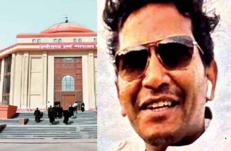 CGPSC भर्ती घोटाले में बड़ा झटका, उत्कर्ष चंद्राकर की जमानत याचिका हाईकोर्ट ने खारिज की