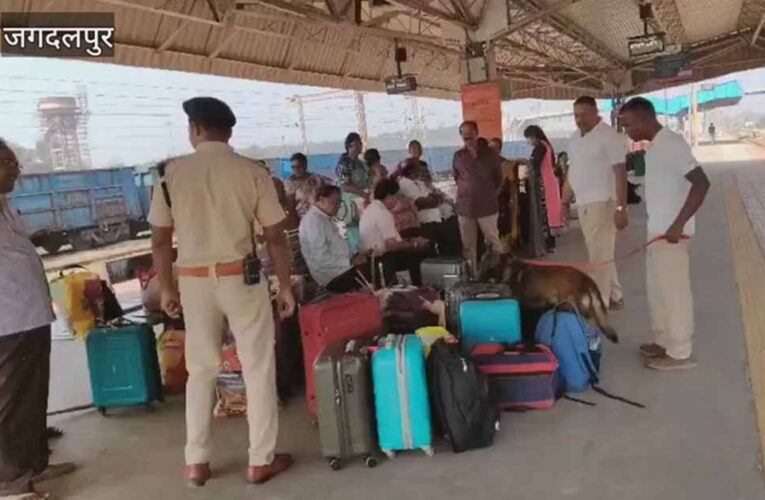 जगदलपुर रेलवे स्टेशन पर ‘शेरा’ की तैनाती, ट्रेनों में चला एंटी-सैबोटॉज और नारकोटिक्स अभियान