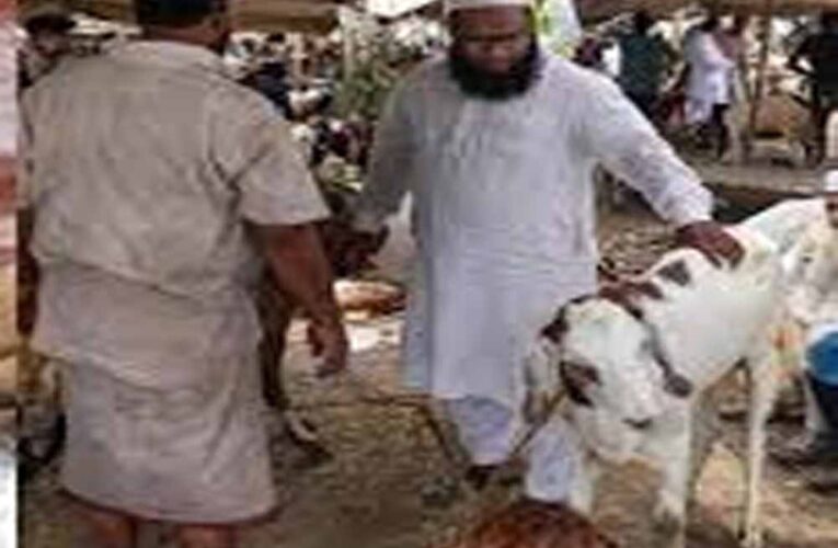 बकरीद की छुट्टी की तारीख बदली, अब 28 मई को रहेगा सार्वजनिक अवकाश