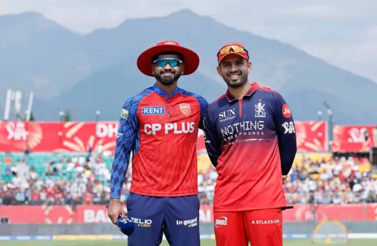 PBKS ने जीता टॉस, RCB करेगी पहले बल्लेबाज़ी
