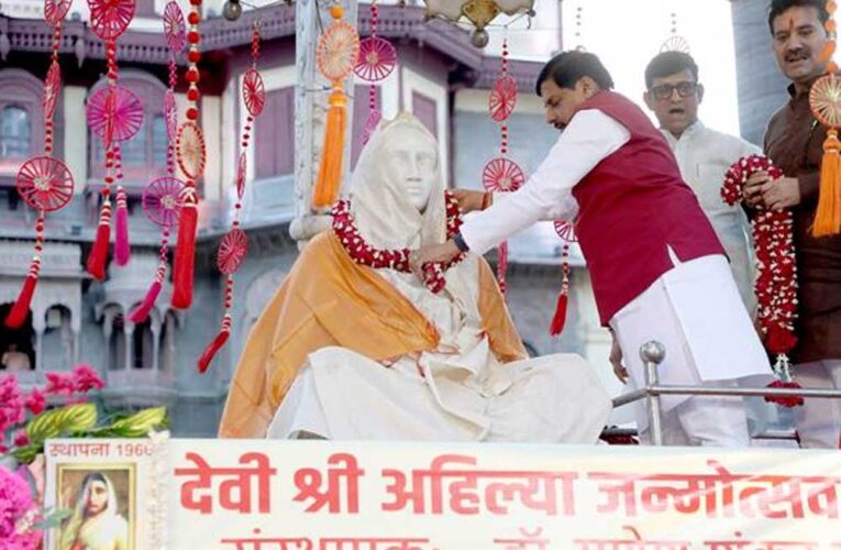 देवी अहिल्याबाई ने सदियों पहले रखी राष्ट्र जागरण की नींव : मुख्यमंत्री डॉ. यादव