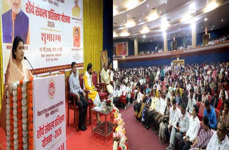युवाओं को सशक्त बनाने का ऐतिहासिक अभियान है शौर्य संकल्प प्रशिक्षण योजना: राज्यमंत्री  गौर