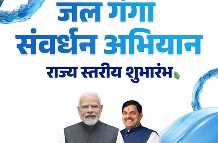 जल गंगा संवर्धन के तहत गंगा दशमी पर्व पर 25 मई को होंगे पूरे प्रदेश में कार्यक्रम