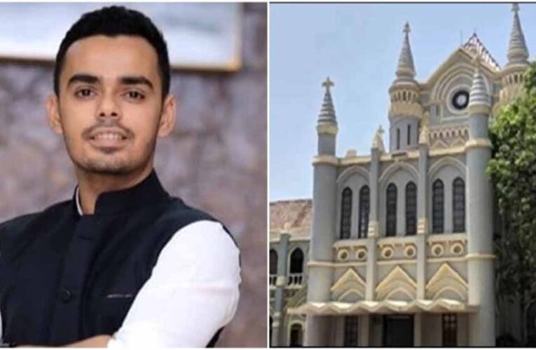 राहुल गांधी मानहानि मामले में कार्तिकेय चौहान को हाई कोर्ट से राहत, दस्तावेज पेश करने के लिए मिला समय