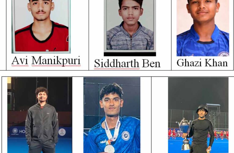 मध्यप्रदेश हॉकी अकादमी के 10 खिलाड़ियों का हुआ भारतीय अंडर-18 टीम में चयन