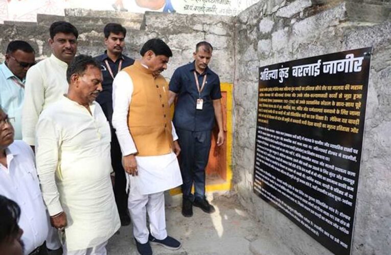 जल संरक्षण को बनाये जन आंदोलन : मुख्यमंत्री डॉ. यादव