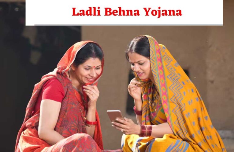 लाड़ली बहनों के लिए खुशखबरी! 36वीं किस्त इस दिन जारी होगी, जानें कितने रुपए का मिलेगा तोहफा
