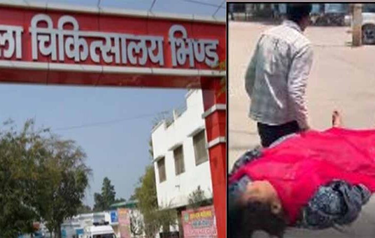 भिंड जिला अस्पताल में बड़ा हादसा, सीलिंग गिरने से 3 महिलाएं और नवजात घायल
