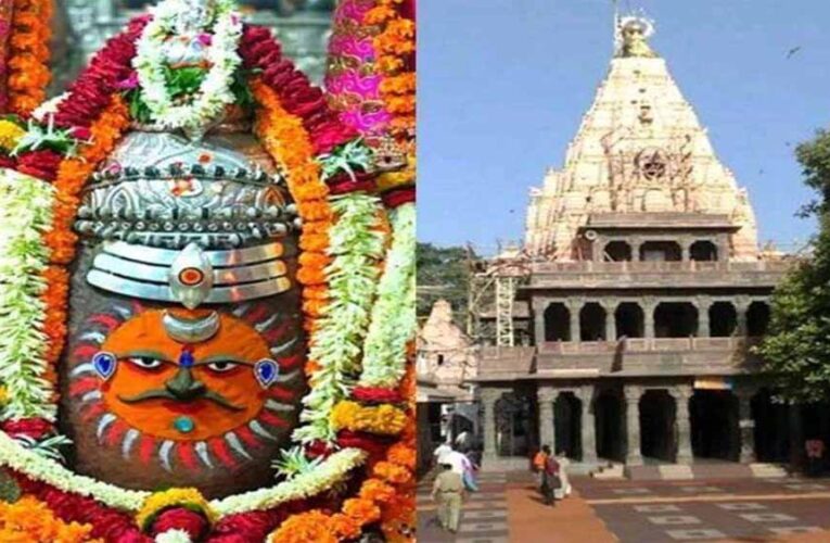 महाकाल मंदिर में बड़ा फैसला: बेहतर व्यवस्था के लिए बनेंगे 5 नए न्यास