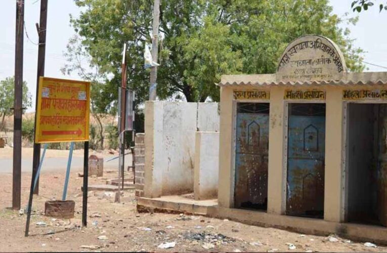 भोपाल में स्वच्छता मिशन अटका, 85 वार्डों में 160 शौचालयों के लिए नहीं मिल रही जमीन