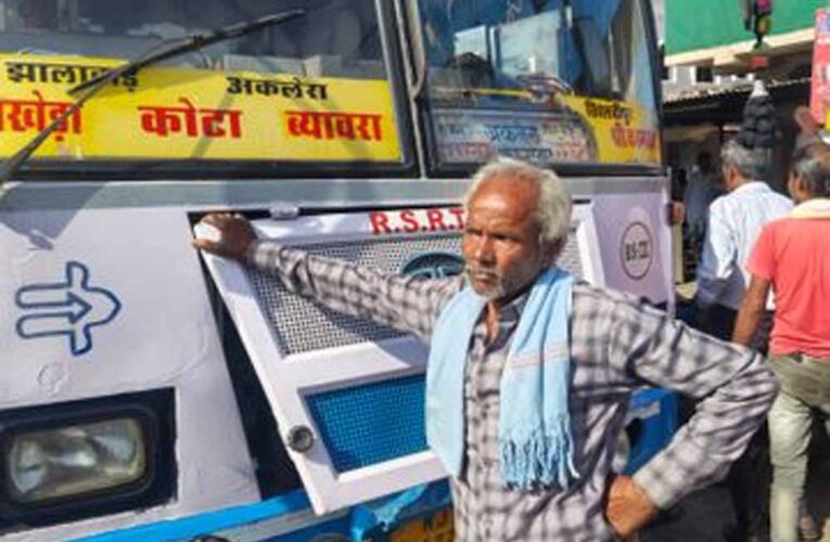राजगढ़ में अनाज गायब होने पर मजदूर का हंगामा, सड़क पर धरने पर बैठकर रोकी बस