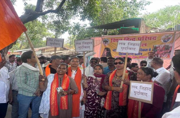 जबलपुर में मतांतरण को लेकर हंगामा, बजरंग दल-विहिप के विरोध से इलाके में तनाव