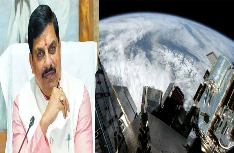 मिशन दृष्टि का प्रक्षेपण, अंतरिक्ष यात्रा की महत्वपूर्ण उपलब्धि : मुख्यमंत्री डॉ.यादव