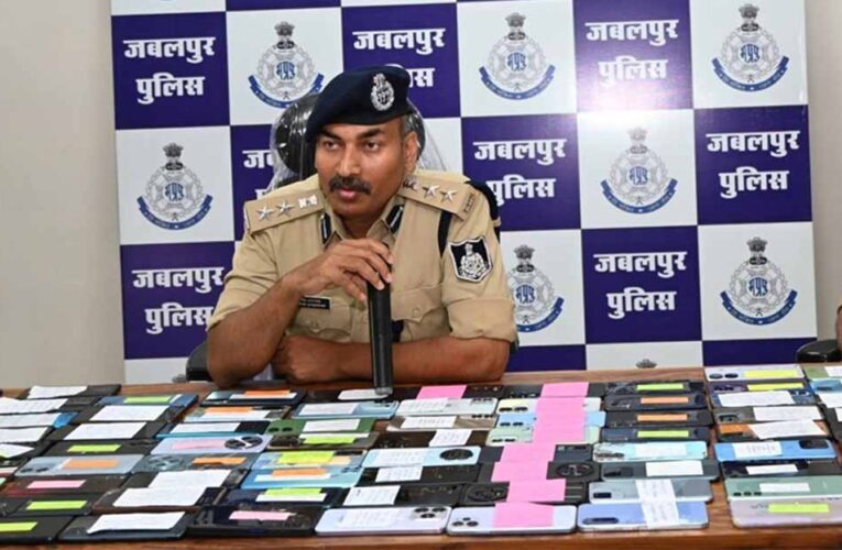 मध्यप्रदेश पुलिस ने विगत 2 सप्‍ताह में 2 करोड़ 26लाख रुपए से अधिक के गुम हुए 1021 मोबाइल फोन खोज कर वास्तविक मालिकों को लौटाएं