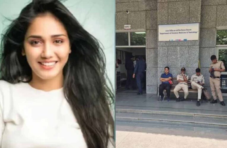 ट्विशा केस में बड़ा अपडेट! दिल्ली All India Institute of Medical Sciences की टीम ने पूरा किया दूसरा पोस्टमार्टम