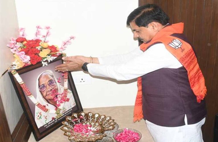 मुख्यमंत्री डॉ. यादव ने स्व. श्रीमती सरोज देवी माहेश्वरी को दी श्रद्धांजलि