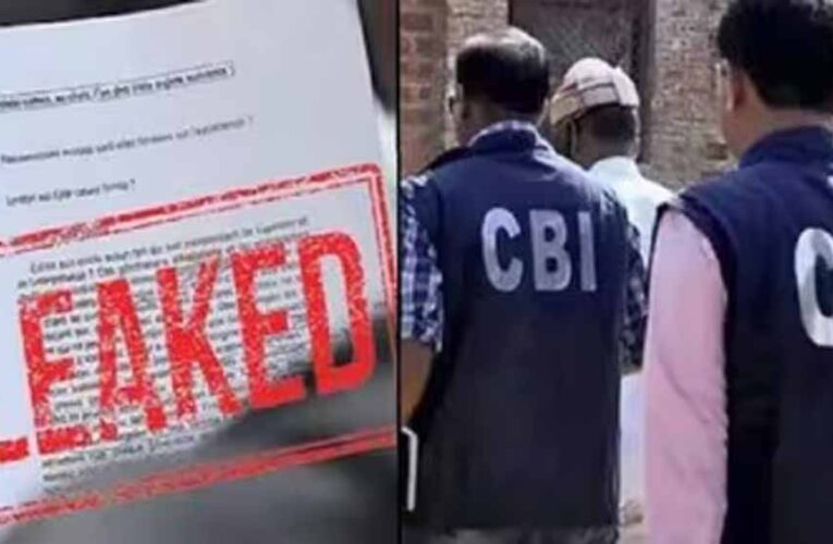 NEET पेपर लीक मामले में बड़ा खुलासा, बायोलॉजी लेक्चरर मनीषा मांधारे गिरफ्तार