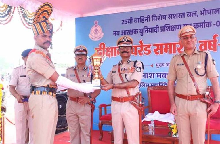 डीजीपी  कैलाश मकवाणा के मुख्य आतिथ्य में विशेष सशस्‍त्र बल के नव आरक्षकों का दीक्षांत समारोह आयोजित