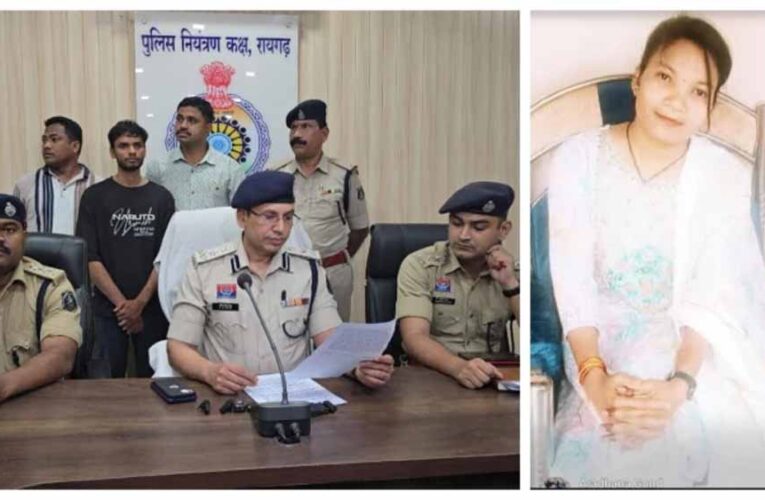 जंगल में महिला अधिवक्ता की हत्या से सनसनी, इंटरनेट दोस्ती बनी मौत की वजह