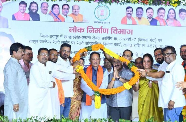 राजधानी रायपुर को मिली बड़ी सौगात, लाखों लोगों को मिलेगी ट्रैफिक जाम से राहत