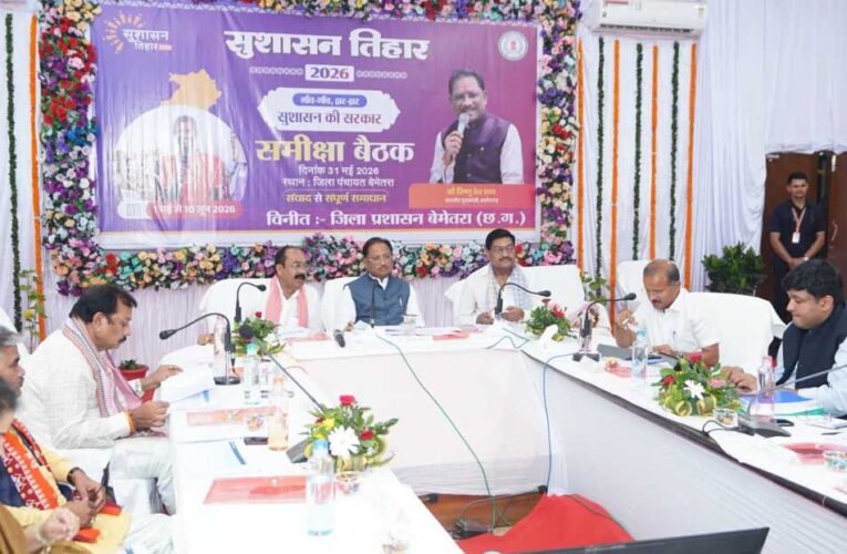 जनता के प्रति संवेदनशीलता ही सुशासन की सबसे बड़ी कसौटी : मुख्यमंत्री  विष्णुदेव साय