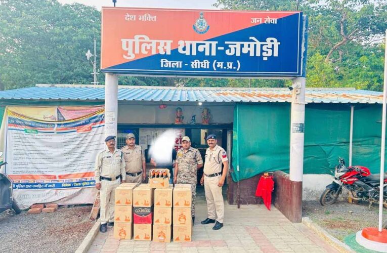 मध्यप्रदेश पुलिस की अवैध शराब के विरुद्ध प्रभावी कार्रवाई
