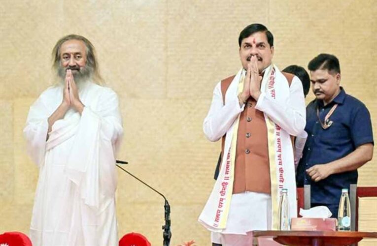 मन की शांति ही तन का योग सादृश्य…यही है आर्ट ऑफ लिविंग : मुख्यमंत्री डॉ. यादव
