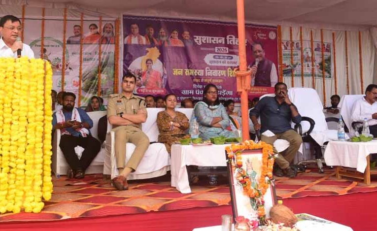 जिले के प्रभारी मंत्रीलखनलाल देवांगन सहित सांसद-विधायक शामिल हुए सुशासन तिहार में