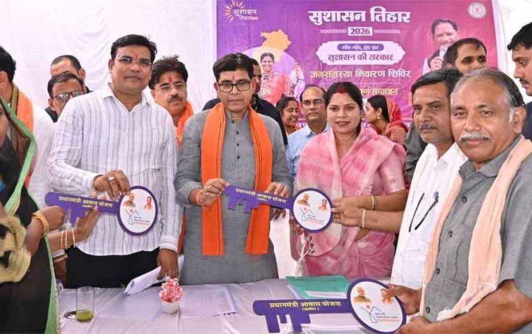 सरकार गांव, गरीब और किसानों के कल्याण के लिए समर्पित-मंत्री  टंक राम वर्मा