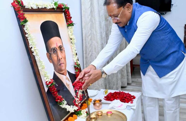 मुख्यमंत्री ने स्वातंत्र्यवीर विनायक दामोदर सावरकर की जयंती पर उन्हें किया नमन