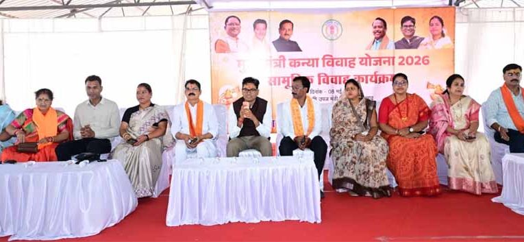 सामूहिक विवाह सामाजिक समरसता, सादगी और दहेज प्रथा के खिलाफ सशक्त संदेश है : वित्त मंत्री  ओ.पी. चौधरी