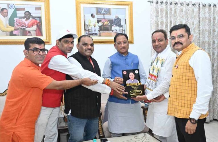 मुख्यमंत्री  विष्णु देव साय से भारतीय रेडक्रास सोसायटी के पदाधिकारियों ने की सौजन्य भेंट
