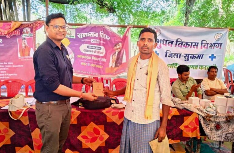 झापरा सुशासन शिविर में मौके पर ही बांटे गए 35 प्रमाण पत्र