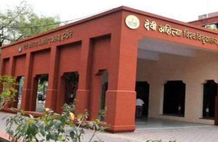 झाबुआ में DAVV का मेडिकल कॉलेज बनेगा, कुलगुरु बोले- जमीन अलॉट, मेडिकल कॉलेज के लिए अनुमति का इंतजार