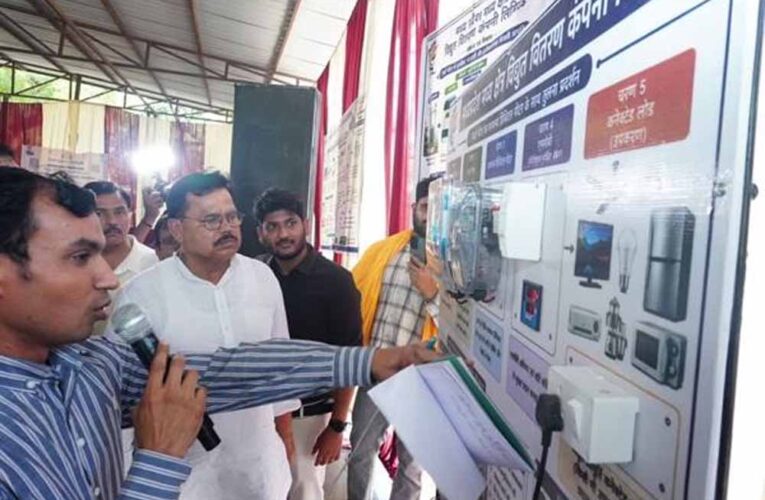 उपभोक्ताओं को बेहतर विद्युत सेवाएं उपलब्ध कराना सरकार का दायित्व : ऊर्जा मंत्री  तोमर