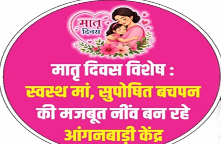 मातृ मृत्यु अनुपात हुआ कम, गर्भवती महिलाओं के लिए वरदान है योगी सरकार की 102 एंबुलेंस सेवा