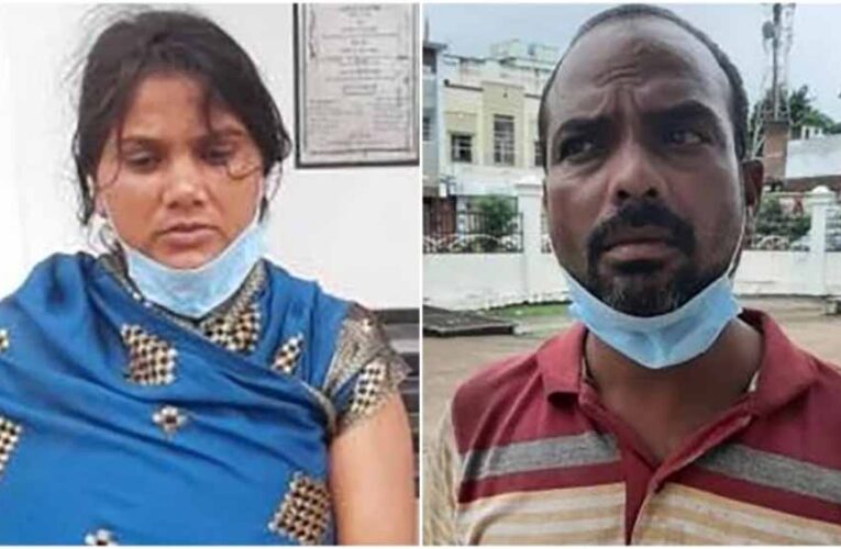 कातिलाना इश्क: राजनांदगांव में प्रेमिका ने पूर्व प्रेमी संग मिलकर युवक की हत्या, दोनों को उम्रकैद