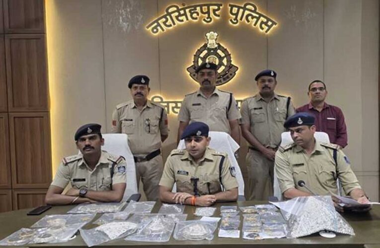 नरसिंहपुर पुलिस की बड़ी सफलता