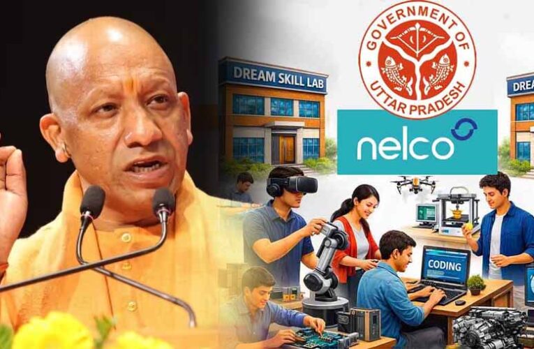 यूपी के 600 स्कूलों में बनेगी ड्रीम लैब्स, सरकार और नेल्को लिमिटेड के बीच ऐतिहासिक डील