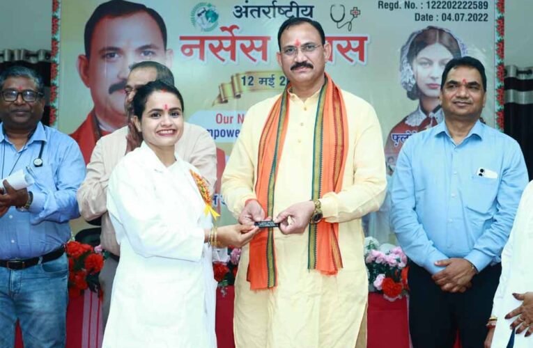 स्टाफ नर्स का नाम होगा नर्सिंग ऑफिसर
