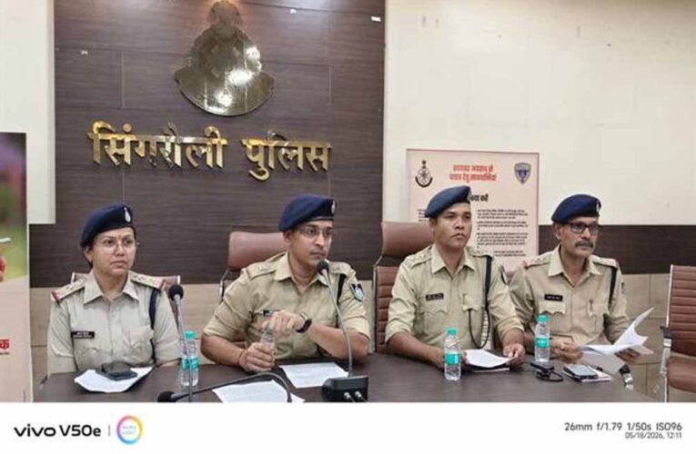 सिंगरौली पुलिस ने 02 वर्षीय अपहृत बालिका को 36 घंटे में झारखंड से सकुशल किया दस्तयाब