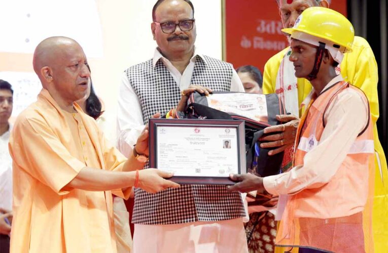 हर श्रमिक परिवार को मिलेगी स्वास्थ्य सुरक्षा: सीएम योगी