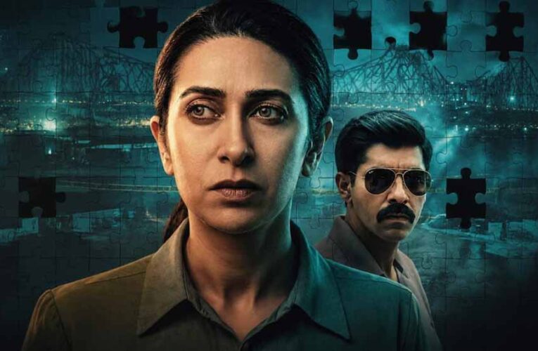 ब्राउन’ रिव्यू: करिश्मा कपूर की दमदार वापसी, लेकिन थ्रिलर में रह गई सस्पेंस की कमी