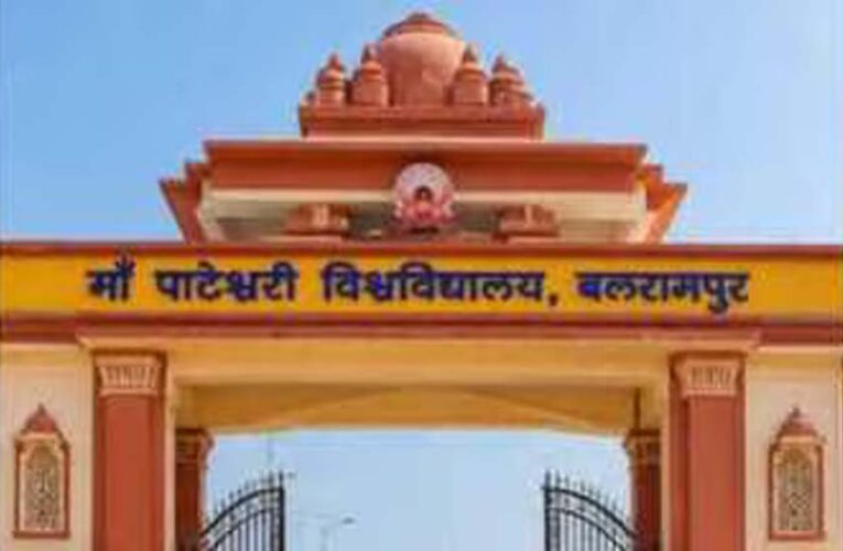 बलरामपुर विश्वविद्यालय का बड़ा फैसला: हिंदी पाठ्यक्रम में शामिल हुई हनुमान चालीसा और सुंदरकांड