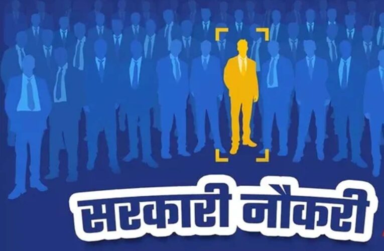 झारखंड उत्पाद सिपाही भर्ती: 1 जुलाई से मेडिकल जांच, JSSC ने जारी किया शेड्यूल