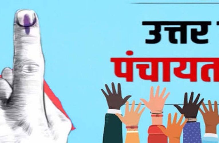 पंचायतों में प्रशासक नियुक्ति पर हाईकोर्ट की सख्ती, जौनपुर में बढ़ी राजनीतिक हलचल