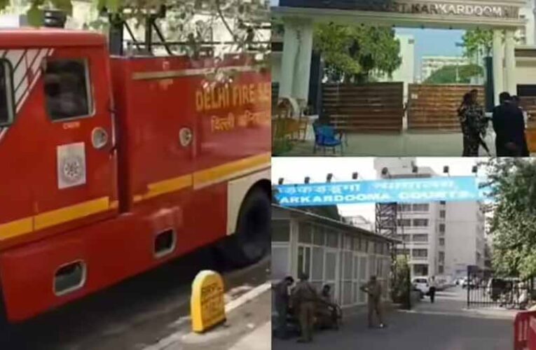 कड़कड़डूमा कोर्ट के स्कैनिंग रूम में आग, दमकल ने समय रहते पाया काबू