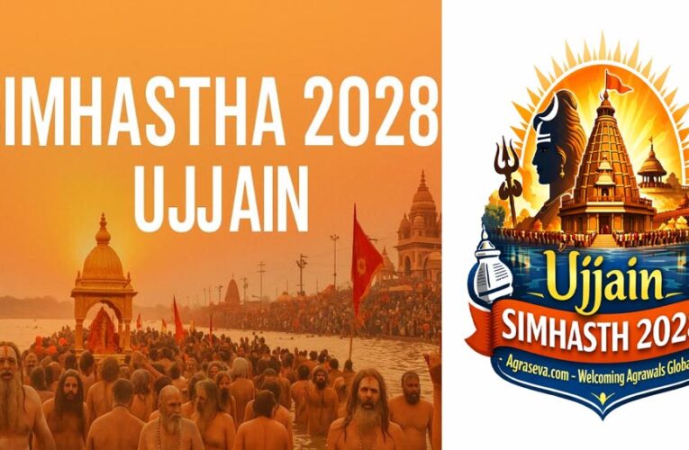 सिंहस्थ 2028 होगा हाईटेक: AI बताएगा कब आएगा आंधी-तूफान, करोड़ों श्रद्धालुओं के लिए विशेष सुरक्षा योजना
