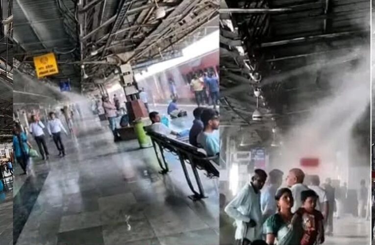 रेलवे प्लेटफॉर्म पर ‘ठंडा-ठंडा कूल-कूल’ इंतजाम, फोगर और वॉटर स्प्रिंकलर से यात्रियों को AC जैसी राहत