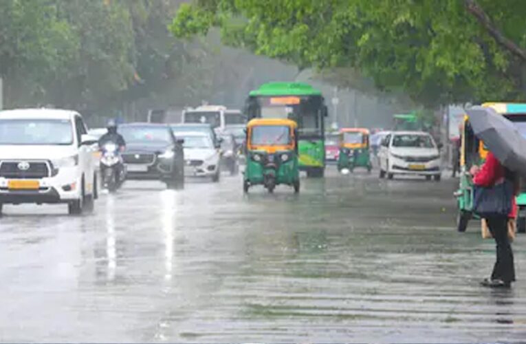 आज का मौसम: दिल्ली-बिहार समेत 12 राज्यों में बारिश का अलर्ट, कई इलाकों में चलेगी तेज आंधी